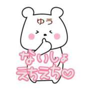 ヒメ日記 2025/07/05 14:02 投稿 鮎川ゆう 五十路マダムエクスプレス横浜店（カサブランカグループ）