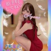 ヒメ日記 2025/05/14 23:45 投稿 桜瀬あやめ（美尻・小柄・細身） ソープランド ZERO