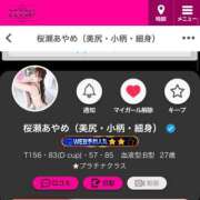 ヒメ日記 2025/06/03 13:48 投稿 桜瀬あやめ（美尻・小柄・細身） ソープランド ZERO