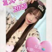 ヒメ日記 2025/11/19 10:26 投稿 桜瀬あやめ（美尻・小柄・細身） ソープランド ZERO