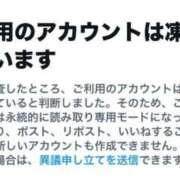 ヒメ日記 2025/11/25 15:06 投稿 桜瀬あやめ（美尻・小柄・細身） ソープランド ZERO
