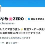 ヒメ日記 2025/11/28 21:16 投稿 桜瀬あやめ（美尻・小柄・細身） ソープランド ZERO