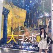 ヒメ日記 2026/08/12 19:56 投稿 桜瀬あやめ（美尻・小柄・細身） ソープランド ZERO