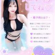 ヒメ日記 2026/08/19 23:56 投稿 桜瀬あやめ（美尻・小柄・細身） ソープランド ZERO