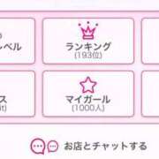 ヒメ日記 2025/10/09 10:03 投稿 きさき CECIL