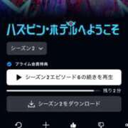 ヒメ日記 2025/11/19 17:07 投稿 きさき CECIL