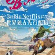 ヒメ日記 2026/03/19 23:20 投稿 きさき CECIL
