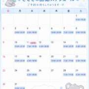 きさき 8月のシフト決まったよ🏖☀️ CECIL