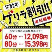 ヒメ日記 2026/07/29 11:09 投稿 さち 東京メンズボディクリニック TMBC 池袋店