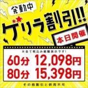 ヒメ日記 2026/08/26 14:59 投稿 さち 東京メンズボディクリニック TMBC 池袋店
