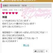 ヒメ日記 2025/10/11 23:33 投稿 Ruru(るる) AMATERAS(アマテラス)(福山)