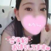 ヒメ日記 2026/08/22 08:47 投稿 Ruru(るる) AMATERAS(アマテラス)(福山)