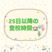 ヒメ日記 2025/04/24 22:20 投稿 いちか 萌えコス