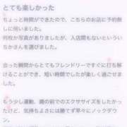 ヒメ日記 2025/05/08 16:25 投稿 いちか 萌えコス