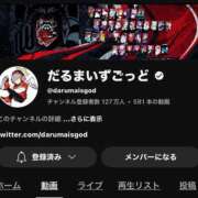 ヒメ日記 2025/08/07 19:55 投稿 いちか 萌えコス