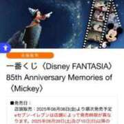 ヒメ日記 2025/08/27 20:09 投稿 いちか 萌えコス