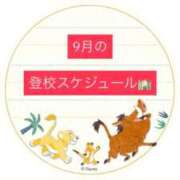 ヒメ日記 2025/08/31 16:36 投稿 いちか 萌えコス