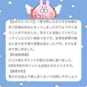 ヒメ日記 2025/09/02 16:35 投稿 いちか 萌えコス