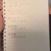 ヒメ日記 2025/12/18 12:17 投稿 いちか 萌えコス