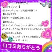 ヒメ日記 2025/12/27 22:15 投稿 いちか 萌えコス