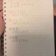 ヒメ日記 2026/01/08 14:55 投稿 いちか 萌えコス