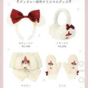 ヒメ日記 2026/01/27 14:05 投稿 いちか 萌えコス