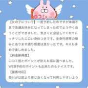 ヒメ日記 2026/02/05 14:05 投稿 いちか 萌えコス