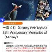 ヒメ日記 2026/02/09 18:05 投稿 いちか 萌えコス