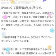 ヒメ日記 2026/02/22 21:09 投稿 いちか 萌えコス