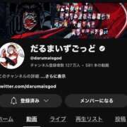 ヒメ日記 2026/03/01 05:45 投稿 いちか 萌えコス