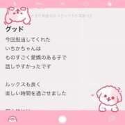 ヒメ日記 2026/03/04 08:26 投稿 いちか 萌えコス