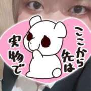 ヒメ日記 2025/05/16 08:12 投稿 かんな【激震！地元未経験処女】 Fuwa×Fuwaかなざわ。