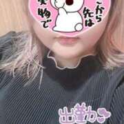 ヒメ日記 2025/05/17 18:33 投稿 かんな【激震！地元未経験処女】 Fuwa×Fuwaかなざわ。