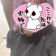 ヒメ日記 2025/05/23 08:03 投稿 かんな【激震！地元未経験処女】 Fuwa×Fuwaかなざわ。