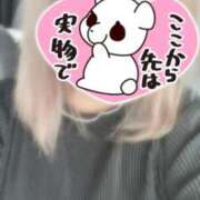 ヒメ日記 2025/05/29 07:48 投稿 かんな【激震！地元未経験処女】 Fuwa×Fuwaかなざわ。