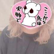 ヒメ日記 2025/06/11 16:33 投稿 かんな【激震！地元未経験処女】 Fuwa×Fuwaかなざわ。