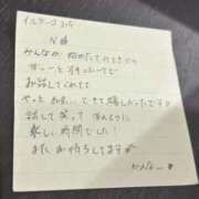 ヒメ日記 2025/06/22 17:03 投稿 かんな【激震！地元未経験処女】 Fuwa×Fuwaかなざわ。