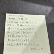 ヒメ日記 2025/06/22 17:18 投稿 かんな【激震！地元未経験処女】 Fuwa×Fuwaかなざわ。