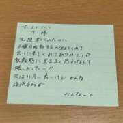 ヒメ日記 2025/06/26 23:18 投稿 かんな【激震！地元未経験処女】 Fuwa×Fuwaかなざわ。