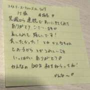 ヒメ日記 2025/06/28 09:48 投稿 かんな【激震！地元未経験処女】 Fuwa×Fuwaかなざわ。