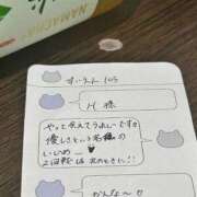 ヒメ日記 2025/07/10 22:03 投稿 かんな【激震！地元未経験処女】 Fuwa×Fuwaかなざわ。