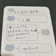 ヒメ日記 2025/07/11 18:12 投稿 かんな【激震！地元未経験処女】 Fuwa×Fuwaかなざわ。