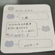 ヒメ日記 2025/07/12 11:24 投稿 かんな【激震！地元未経験処女】 Fuwa×Fuwaかなざわ。