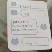 ヒメ日記 2025/07/20 00:45 投稿 かんな【激震！地元未経験処女】 Fuwa×Fuwaかなざわ。