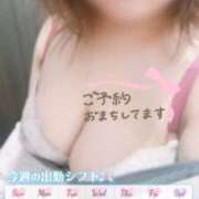 ヒメ日記 2025/07/26 18:24 投稿 かんな【激震！地元未経験処女】 Fuwa×Fuwaかなざわ。