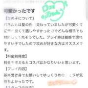 ヒメ日記 2025/08/02 10:09 投稿 かんな【激震！地元未経験処女】 Fuwa×Fuwaかなざわ。