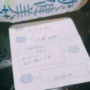 ヒメ日記 2025/08/03 00:21 投稿 かんな【激震！地元未経験処女】 Fuwa×Fuwaかなざわ。