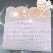 ヒメ日記 2025/09/01 00:09 投稿 かんな【激震！地元未経験処女】 Fuwa×Fuwaかなざわ。