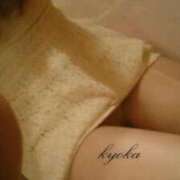 ヒメ日記 2025/09/09 00:19 投稿 きょうか 肉体の門