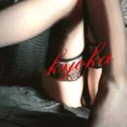 ヒメ日記 2025/10/23 23:10 投稿 きょうか 肉体の門